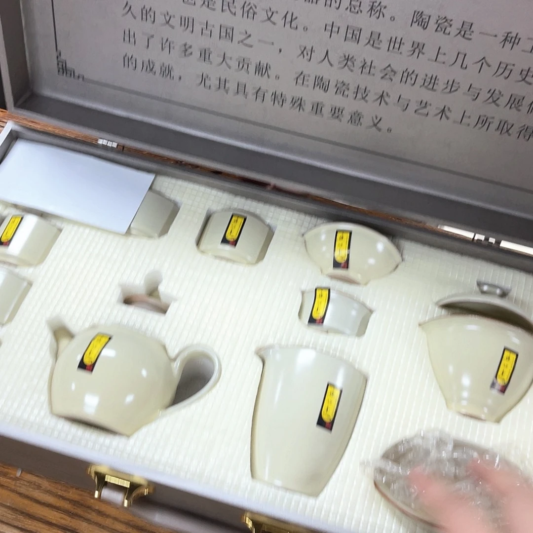 孤品茶具套装等。