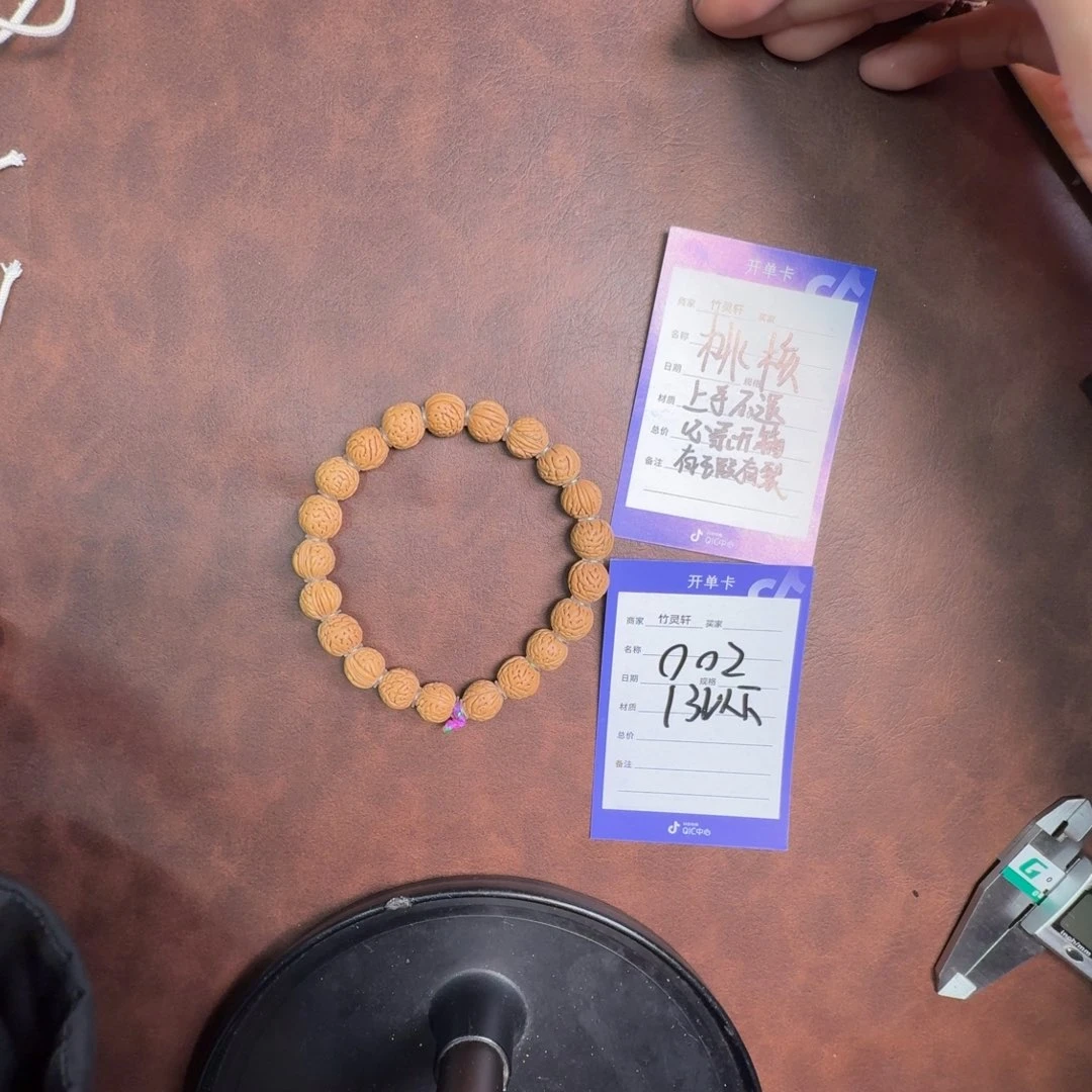 桃核吊坠002金丹桃核