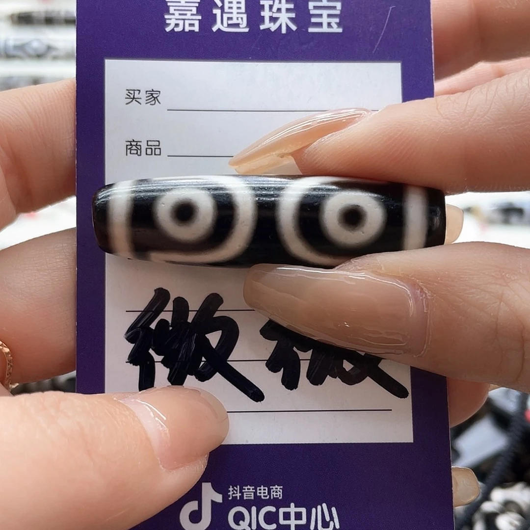玛瑙/玉髓颈饰未镶嵌轩*