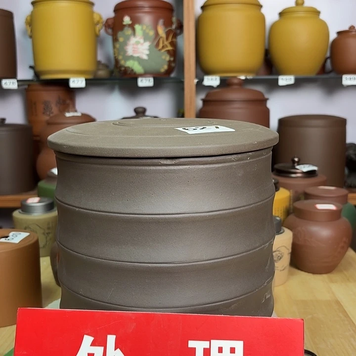 紫砂茶叶罐八饼茶叶罐处理627