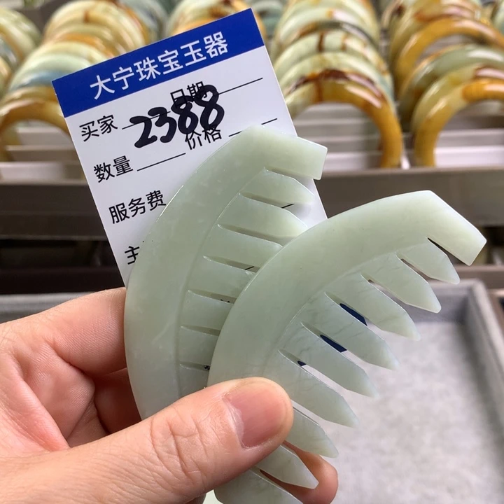 蛇纹石玉颈饰未镶嵌清***?2388