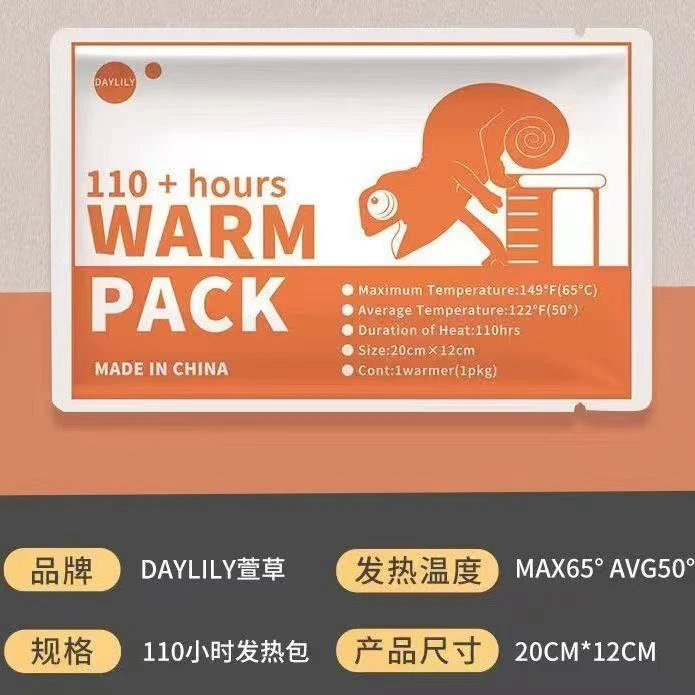 宠物专用运输发热包