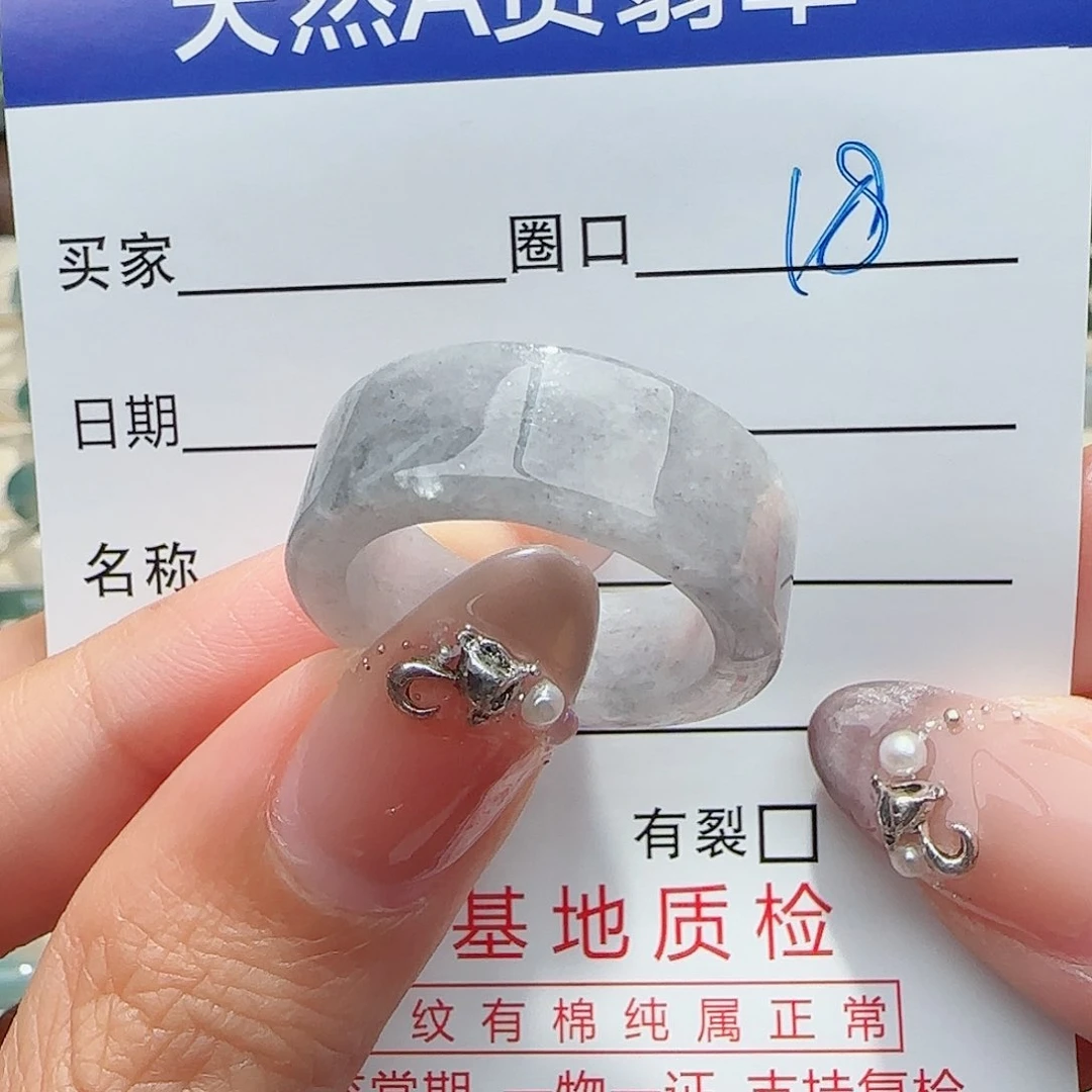 未镶嵌戒指翡翠翡翠