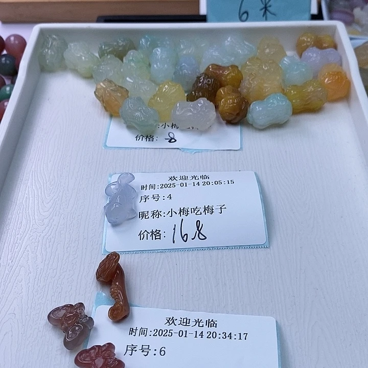 玛瑙/玉髓雕刻件未镶嵌小***子