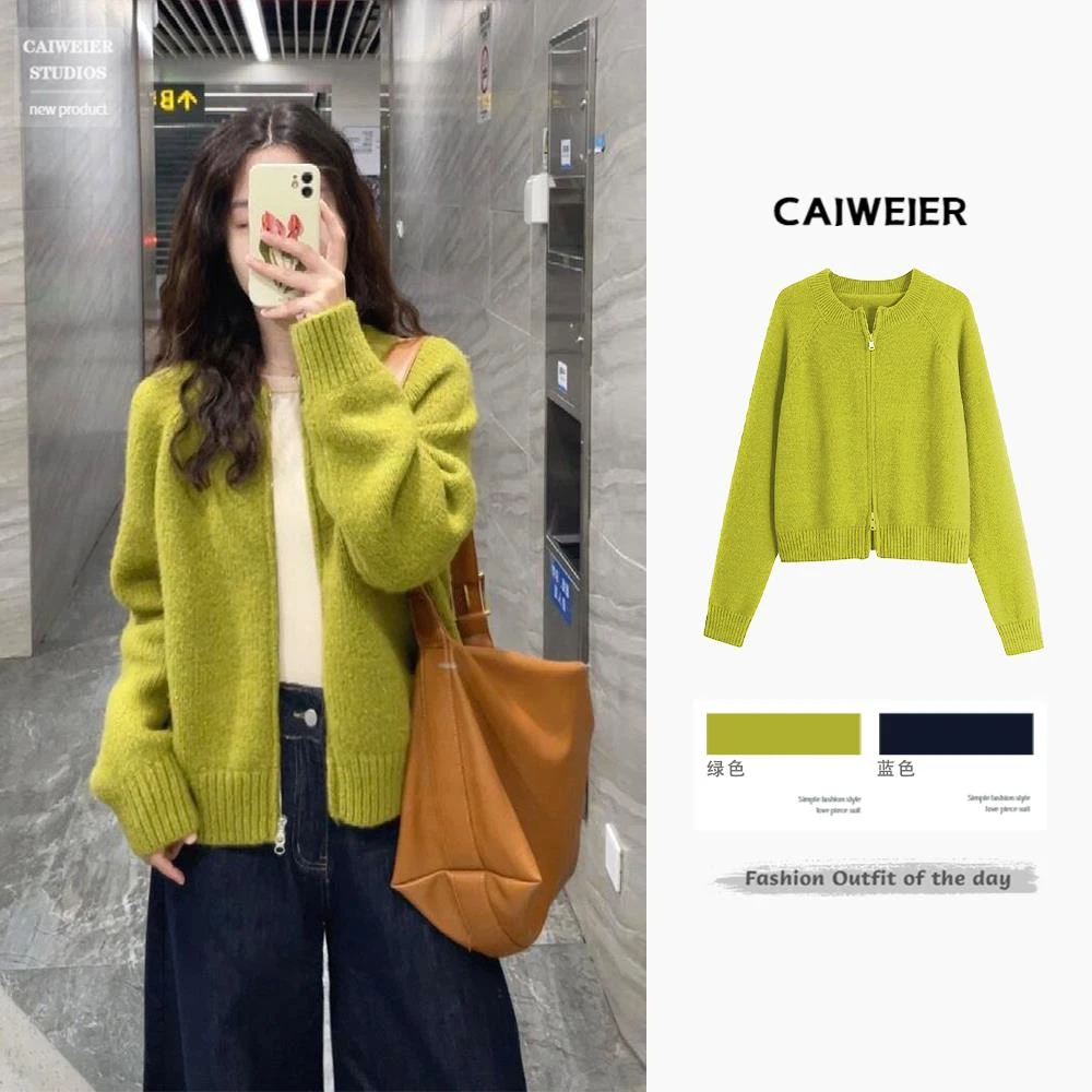 VOCKOO官方绿色慵懒风针织开衫毛衣外套女2025新款冬季小个子穿搭