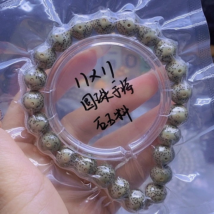 吊坠星月菩提星月