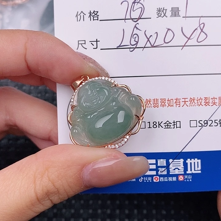 翡翠银S925镶嵌颈饰吊坠