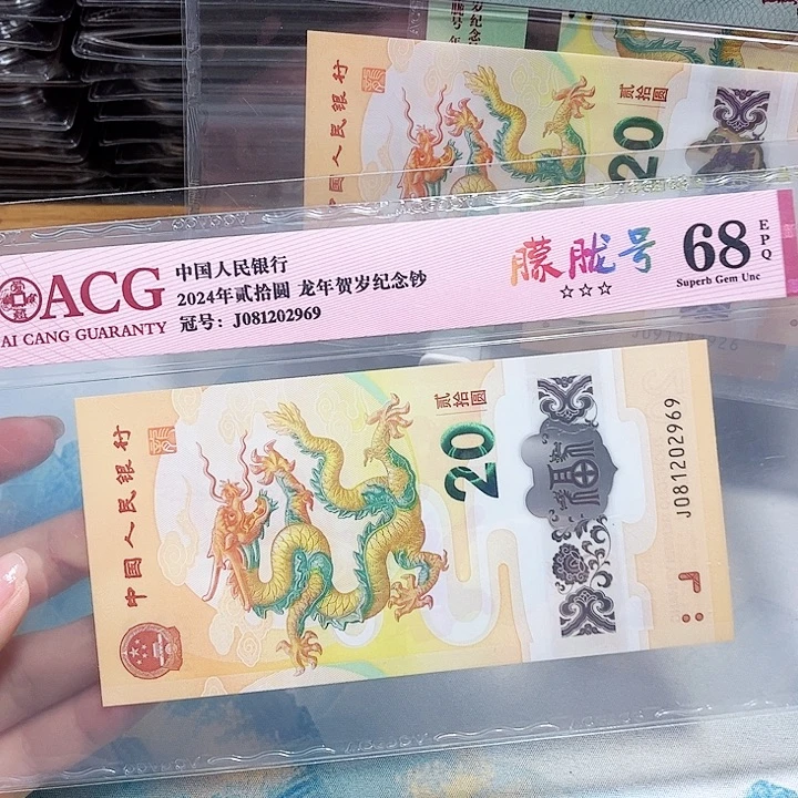 塑料081202969。。。。朦胧