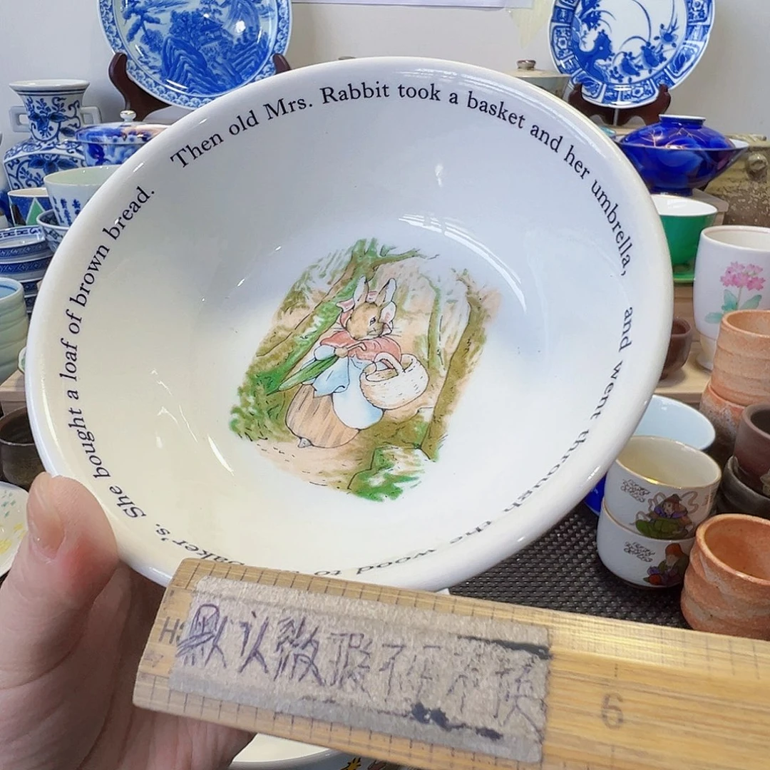 其他陶哈哈哈哈哈137