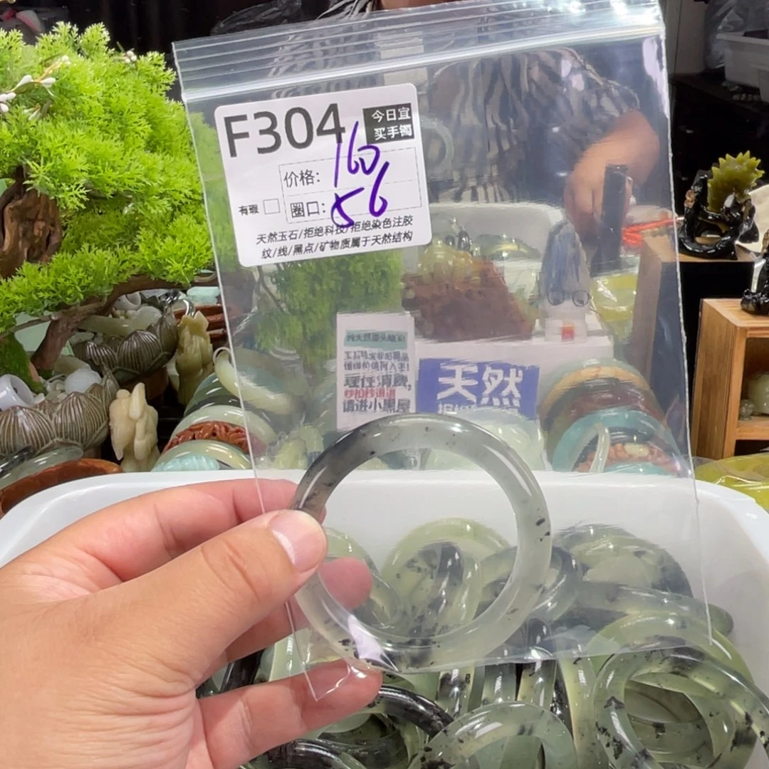 照***堡未镶嵌蛇纹石玉手镯