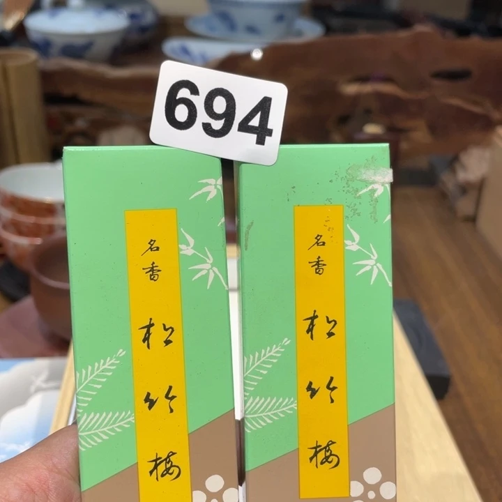 【闪购商品】子*精美瓷器尽在明古屋