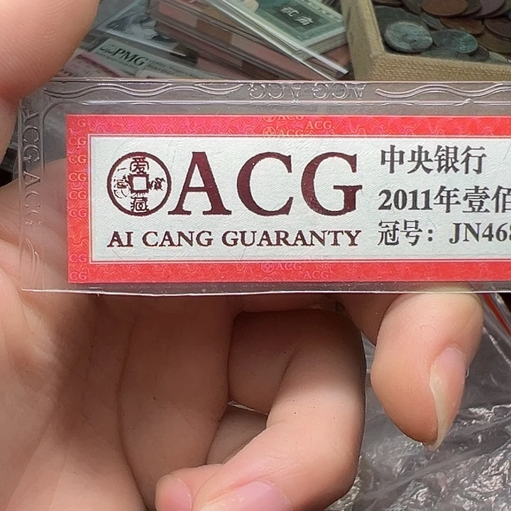 来***Q拍品。