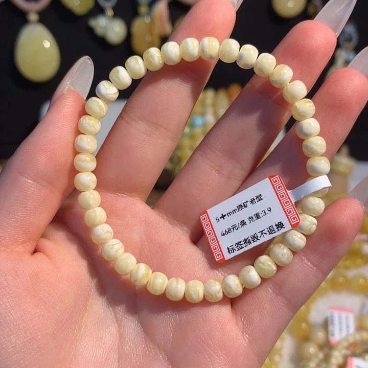 未镶嵌蜜蜡手链蜜蜡手串素圈