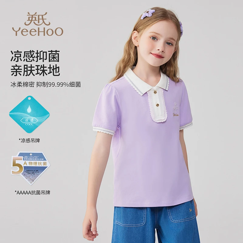 英氏女童夏装网眼透气时尚POLO衫短袖T恤学院风上衣YS2402216YQ
