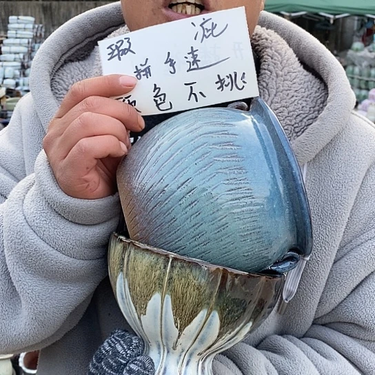 瑕疵颜色不挑瑕疵