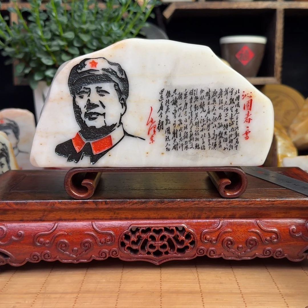 石材新疆金丝彩玉