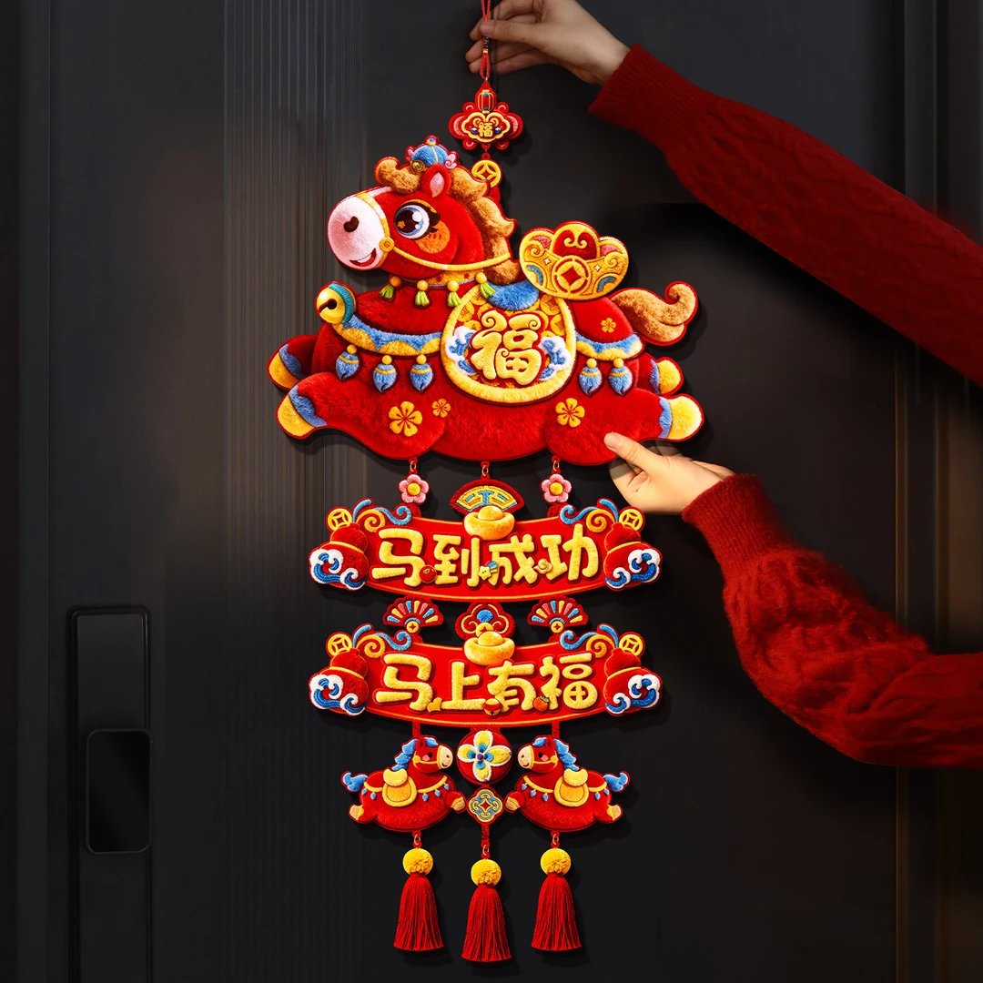 2026年新年装饰马年福字挂件春节挂饰过年门上装饰品喜庆氛围布置