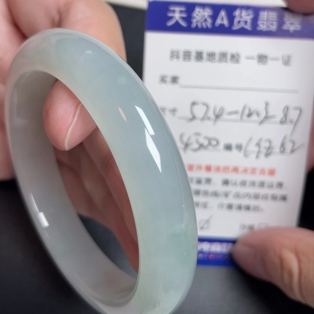 翡翠未镶嵌手镯翡翠