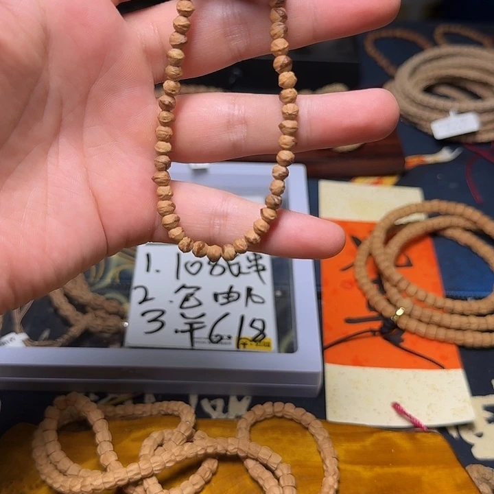 柏香籽/百香籽吊坠