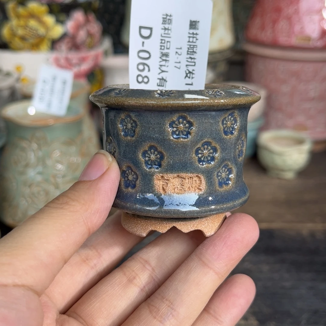 七里烧-默认微瑕12-17-068-6