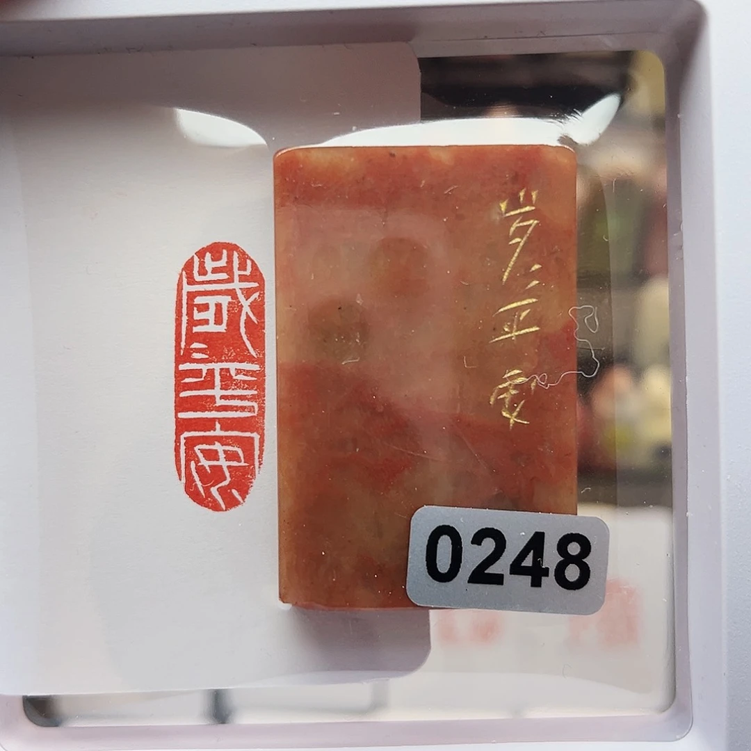 寿山石印石岁岁平安1×3