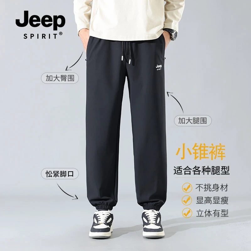 吉普春秋冬季加绒保暖男款显高显瘦直筒束脚运动卫裤百搭休闲裤子