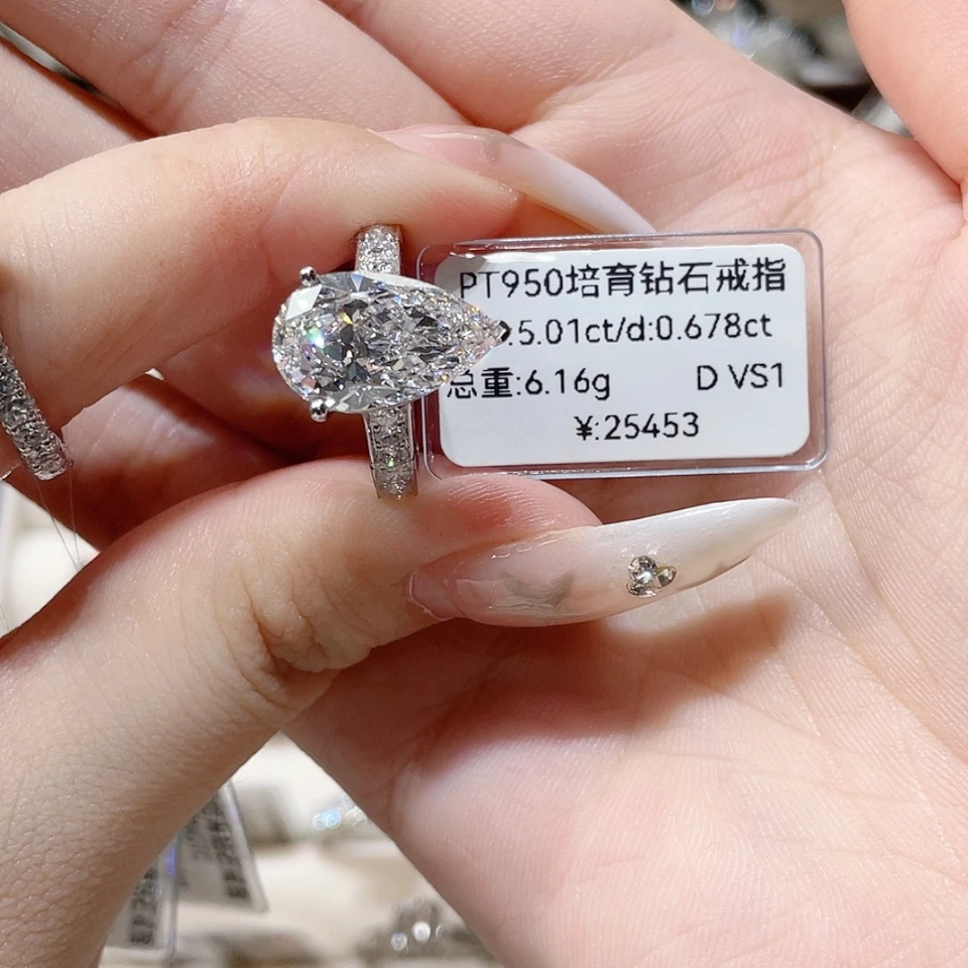 实验室培育钻石铂Pt950镶嵌