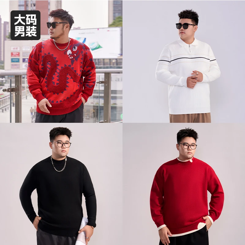 【大码可机洗毛衣】乔拉格大码男装冬百搭亲肤保暖舒适宽松休闲胖哥
