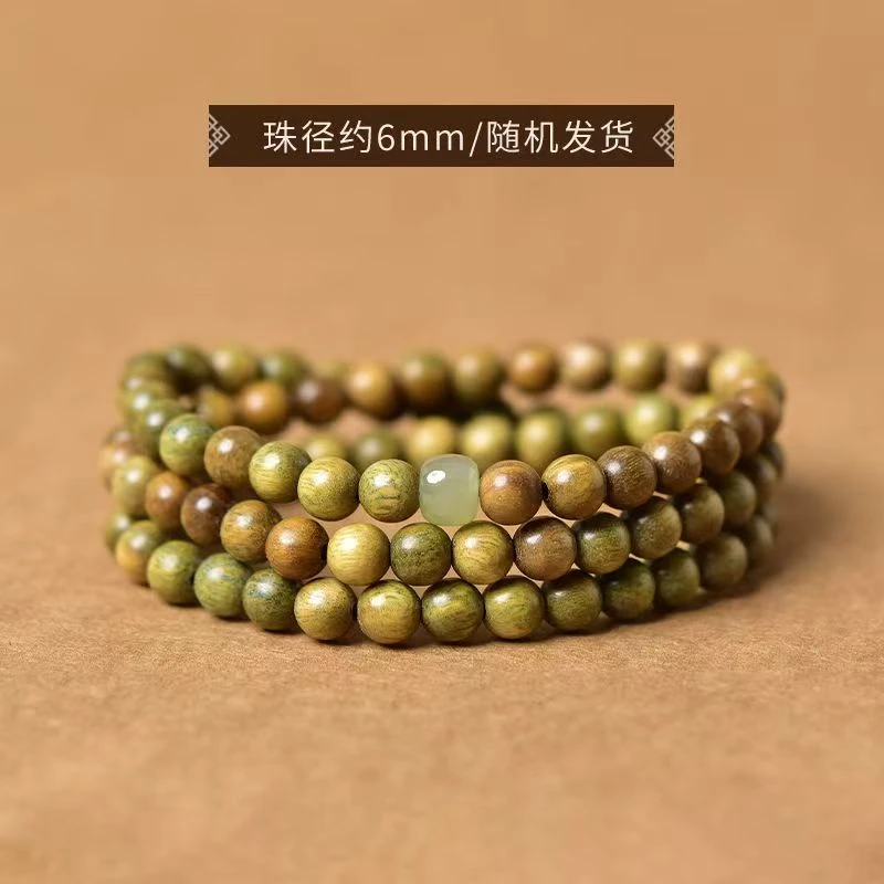 绿檀手串古风简约三圈手链
