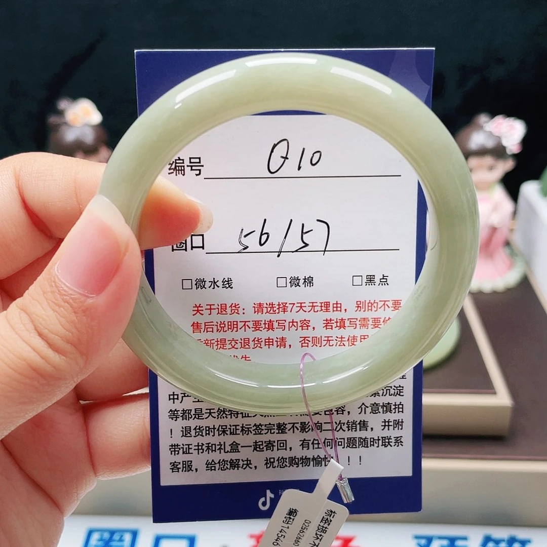 未镶嵌手镯和田玉月****?