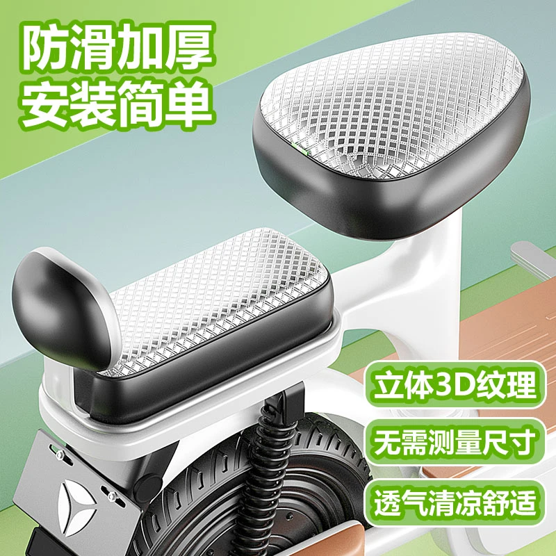 电动自行车防水座椅套四季通用防晒隔热雅迪爱玛台铃电瓶车坐垫套