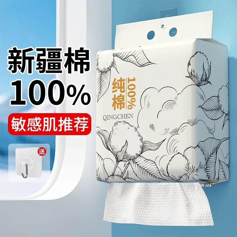 新疆包邮【纯棉158抽/提】悬挂式洗脸巾一次性抽取式加厚棉柔巾
