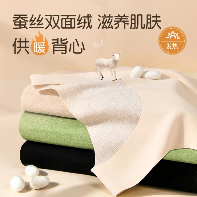 羊绒蚕丝无痕保暖背心女秋冬季一体加绒贴身内搭吊带自发热打底衫