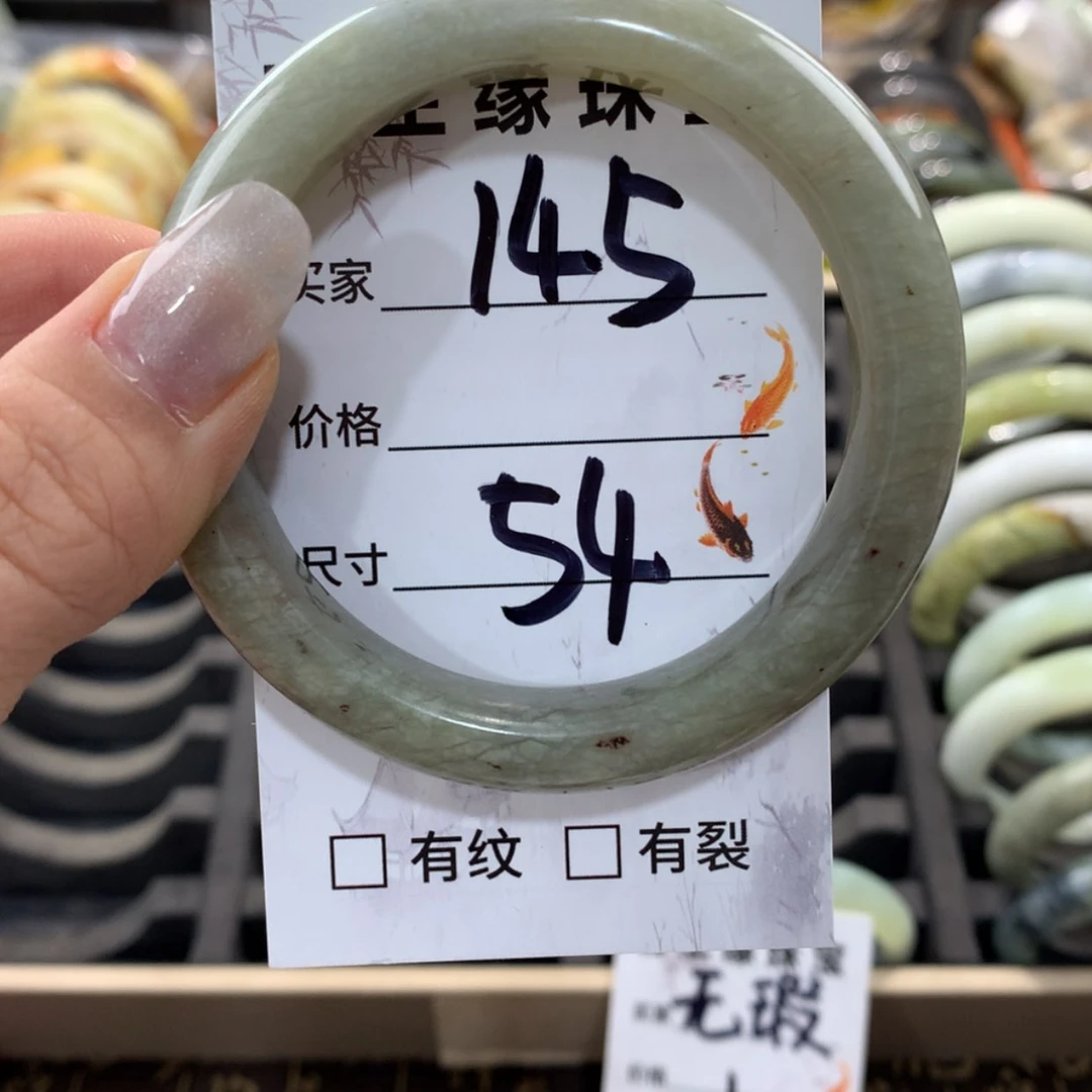 【闪购商品】蛇纹石玉手镯未镶嵌