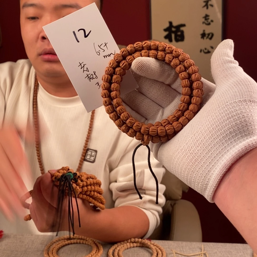 手串柏香籽/百香籽