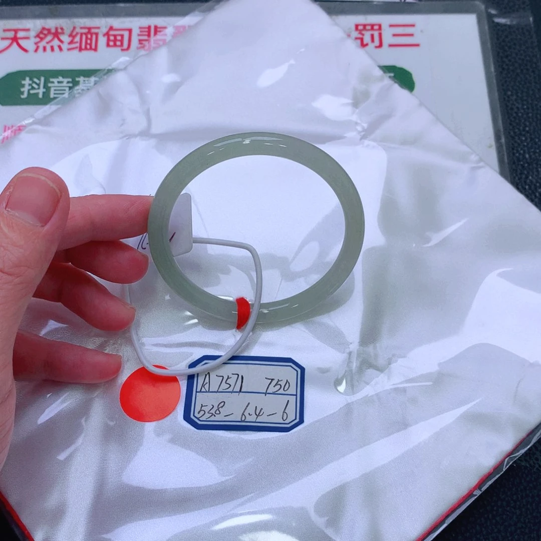 未镶嵌手镯翡翠缅甸翡翠手镯