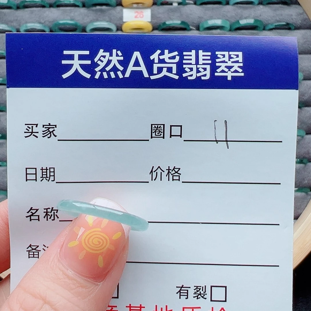 翡翠戒指未镶嵌戒圈