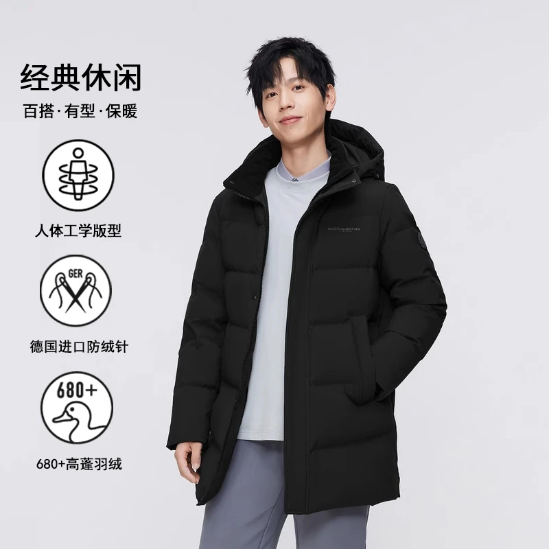 波司登情侣款时尚运动冬季保暖中长款羽绒服B40145105连帽户外