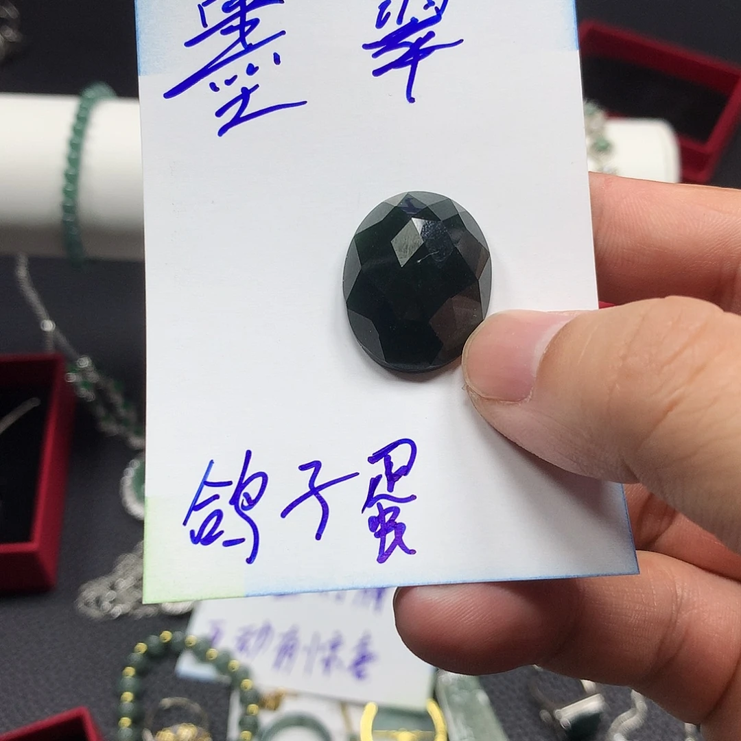 翡翠未镶嵌手串翡翠挂件