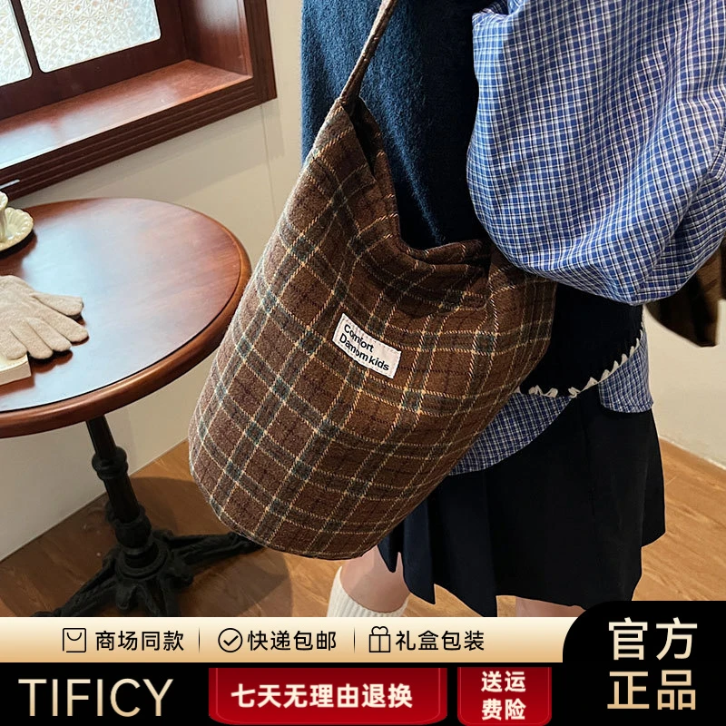 TIFICY韩国复古毛呢格子单肩包包女春夏2025新款休闲水桶包大容量
