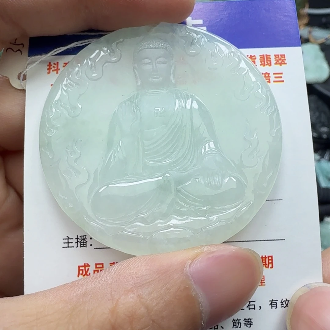 翡翠颈饰未镶嵌缅甸翡翠，阿弥陀佛