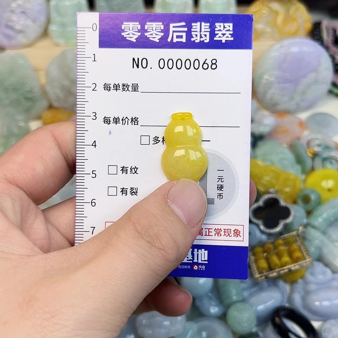 翡翠未镶嵌颈饰hhh