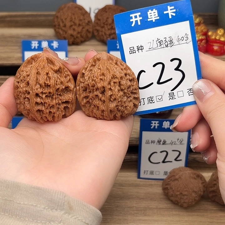 吊坠文玩核桃逐鹿南疆40全