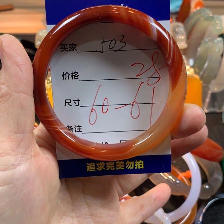 玛瑙/玉髓未镶嵌手镯