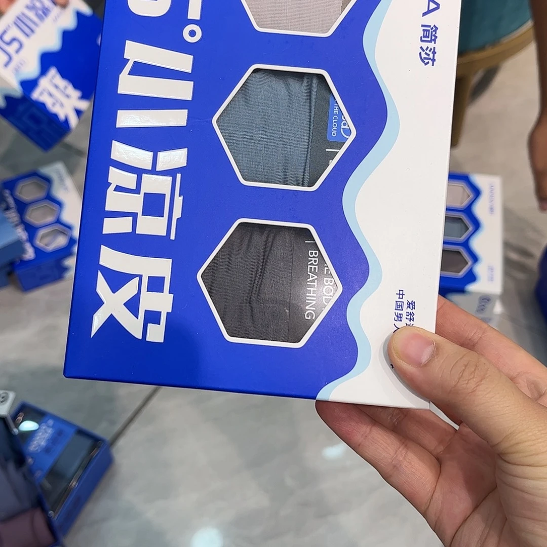 三醋酯纤维七五梅xxl