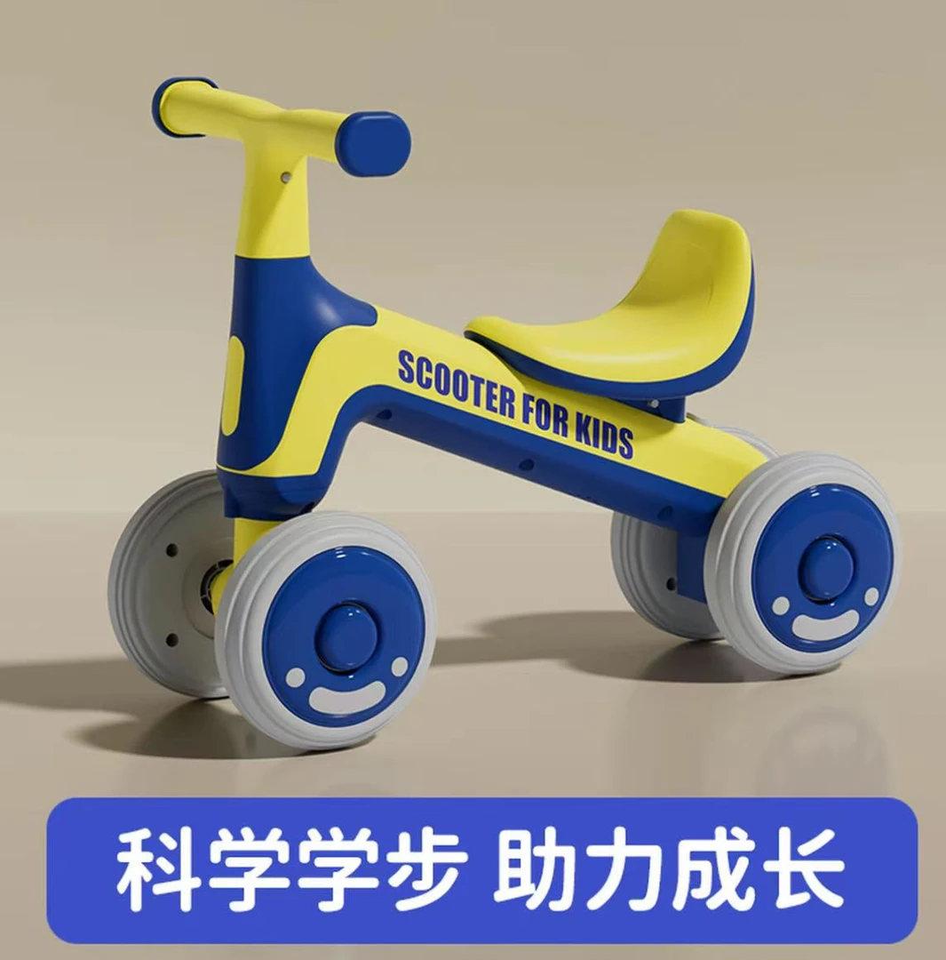 1-3岁儿童平衡车无脚踏幼儿滑行车四轮宝宝滑学步车小孩玩具AD