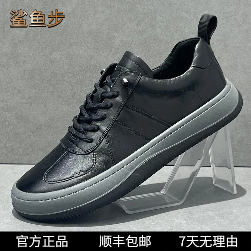鲨鱼步男士休闲皮鞋真皮透气小白鞋潮流百搭简约个性大头鞋宽脚鞋