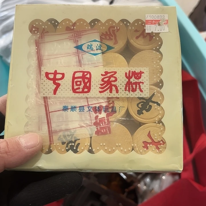 徽***胡杂色豆（科檀/科特迪瓦檀木）