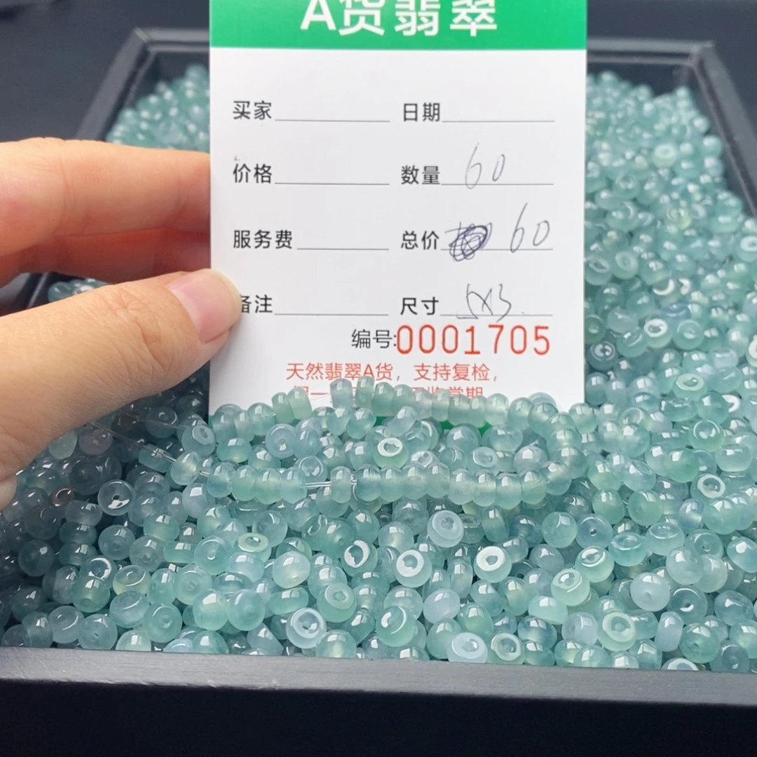 翡翠未镶嵌手链多样性发自选