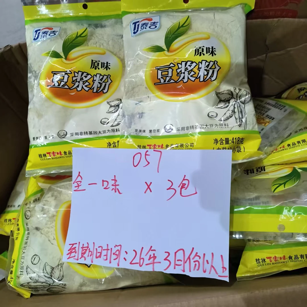 （057）泰吉豆浆粉418克